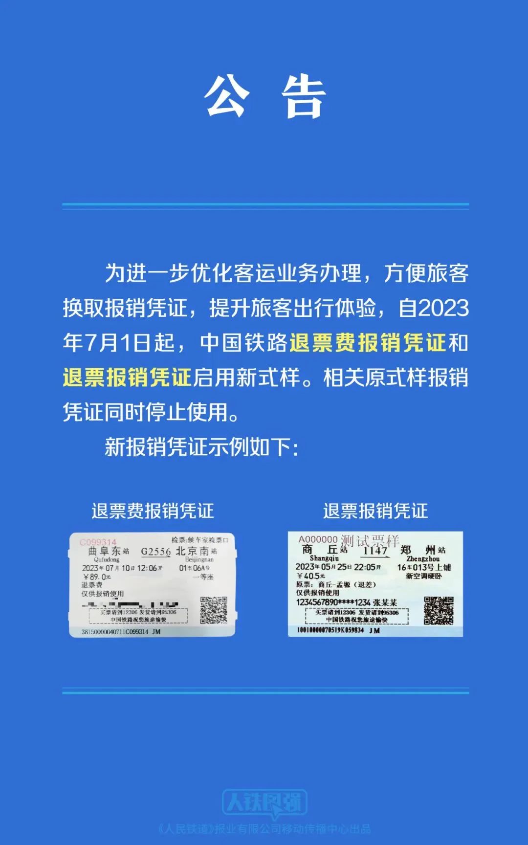 “军队饮血”？美国主持人都听懵了【看世界·新闻早知道】-金年会(图5)