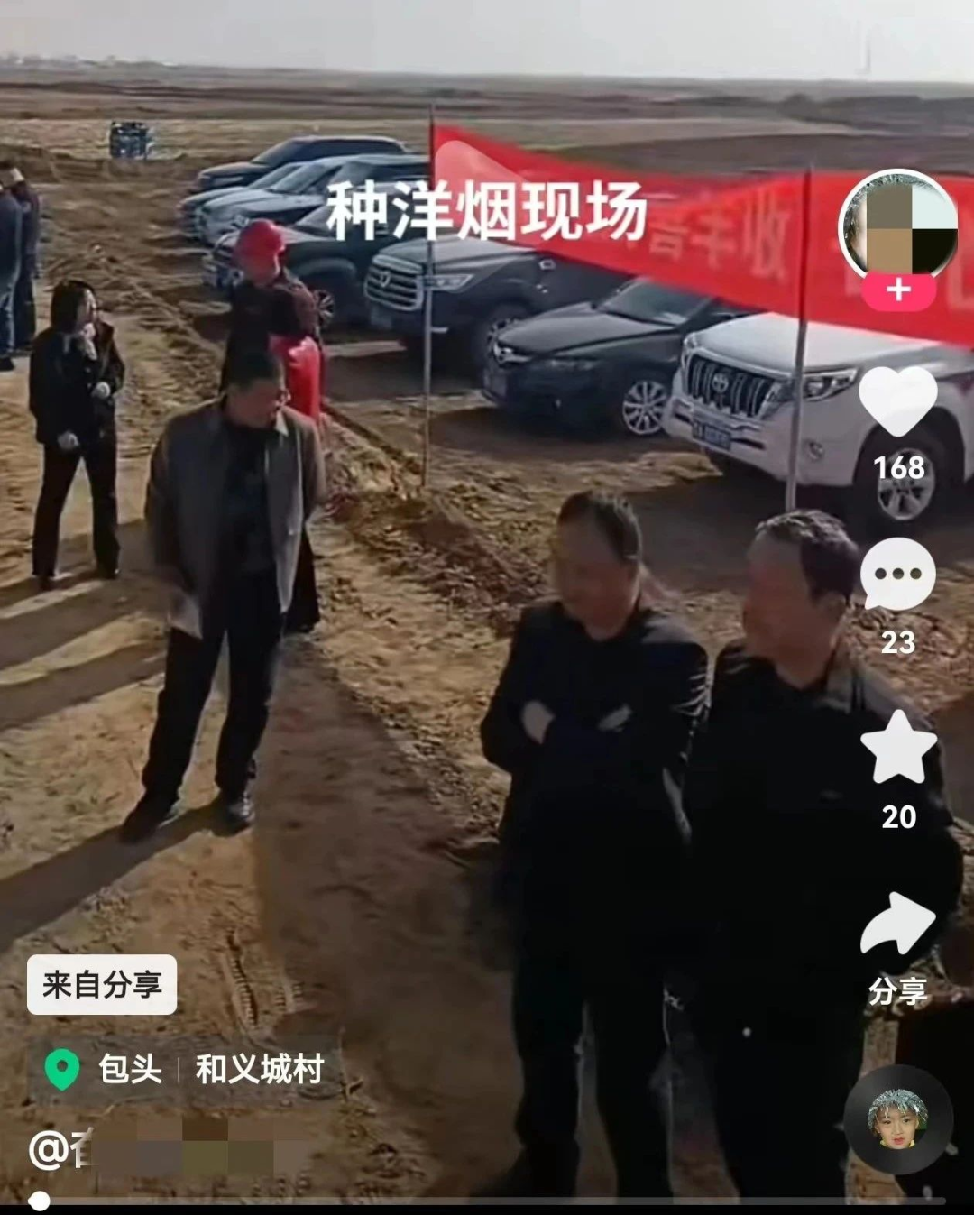 【兴胜·平安福镇】为了流量，这些人把自己“编”进去了！内蒙古公安机关公布打击整治网络谣言10起典型案例-金年会(图14)