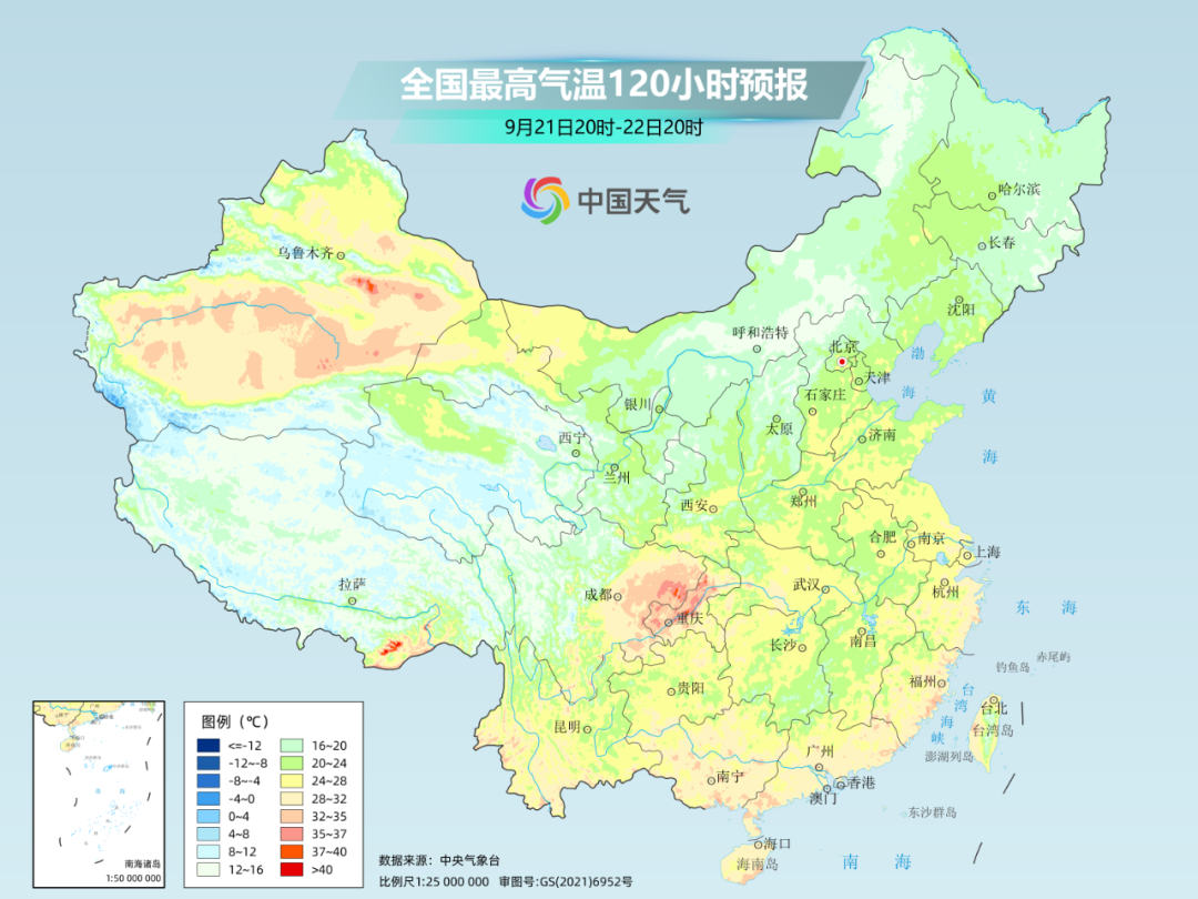 明夜到后天，北京有全市性降雨！北风起，气温骤降-金年会(图7)