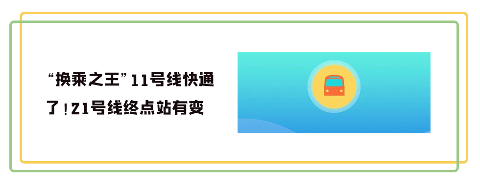 假期在朋友圈晒照？注意！这种照片不能随意发！-金年会(图7)