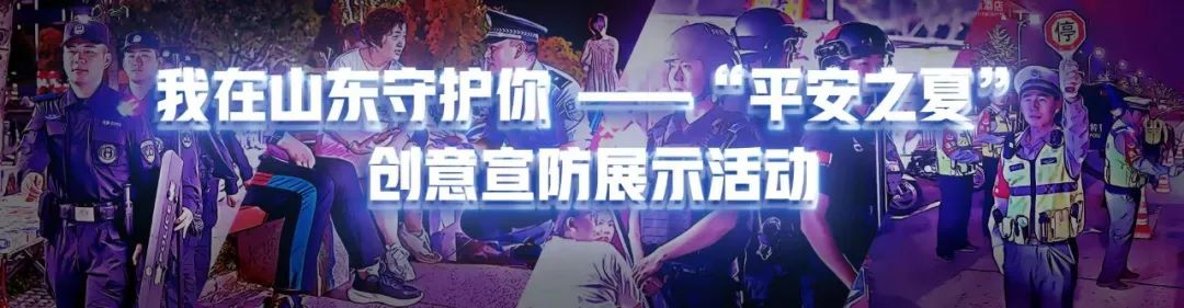 公安机关重拳打击“网暴”行为！半年侦办案件3500余起-金年会(图1)