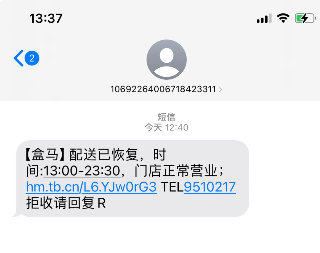 台风蓝色预警解除！地铁全线恢复运营！外卖点餐也能配送了......风雨中，他们“汛”速出击→-金年会(图4)