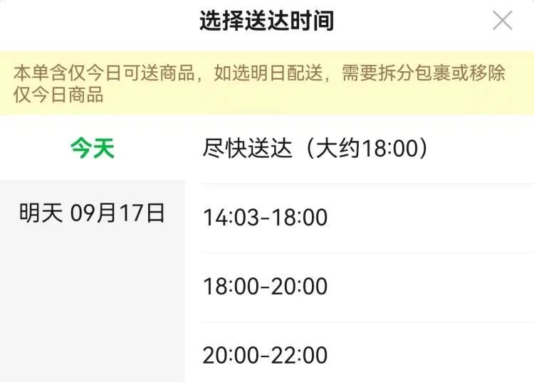 台风蓝色预警解除！地铁全线恢复运营！外卖点餐也能配送了......风雨中，他们“汛”速出击→-金年会(图5)