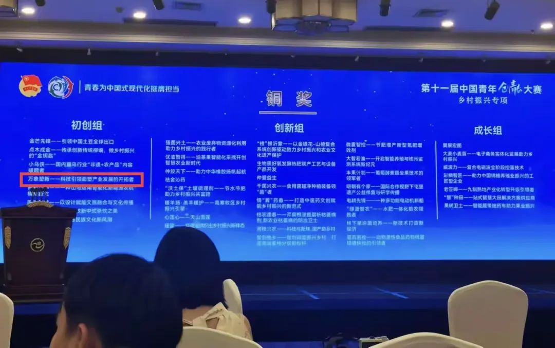 喜报 | 我院文化金年会 金字招牌诚信至上传媒学院学子斩获“创青春”全国铜奖-金年会(图2)