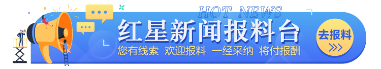 外卖员不满顾客态度，往餐食中小便？警方：外卖员恶意拼凑编造，行拘10日-金年会(图3)