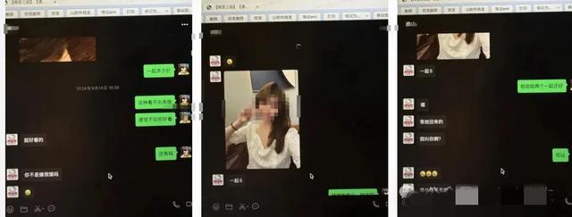 女子58页PPT举报男友：添加300多名美女，高清图片流出，银行回应-金年会(图6)