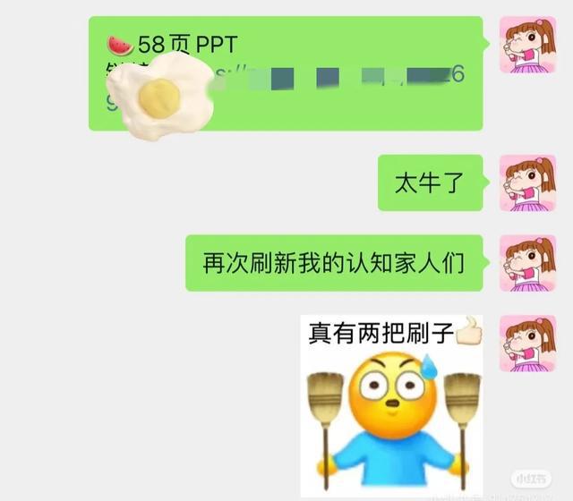 女子58页PPT举报男友：添加300多名美女，高清图片流出，银行回应-金年会(图15)