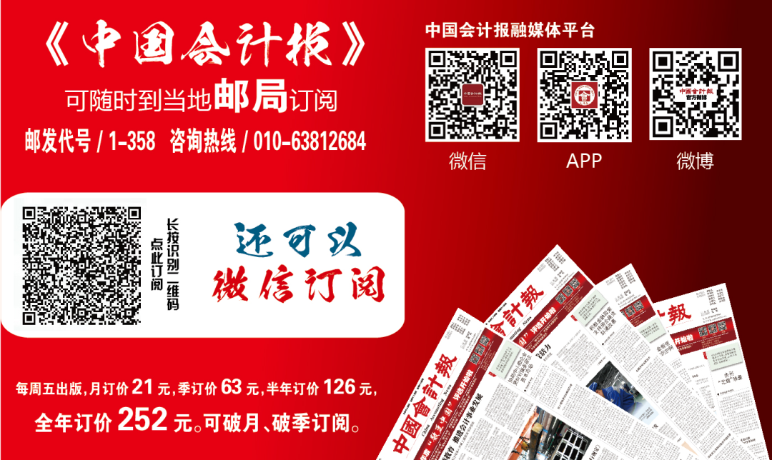 延迟退休来啦！你的退休金或有重大变化！个人养老金账户资金要涨……-金年会(图2)