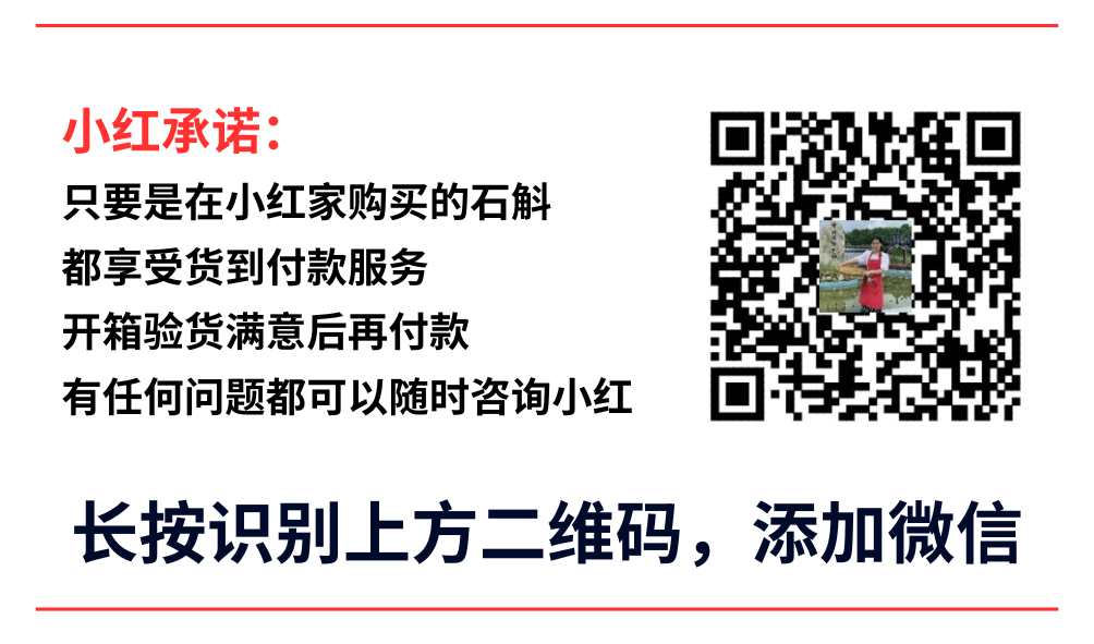 正宗霍山石斛价格揭秘，原产地一斤多少钱？居然这么便宜！-金年会(图10)