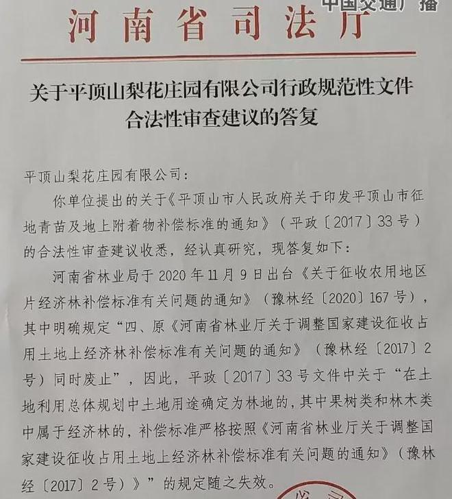 河南这件事，比想象得还要恐怖-金年会(图2)