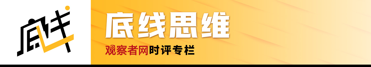 观网快评：为什么我们要强烈谴责以色列？-金年会(图2)