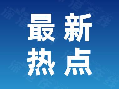 重庆高温持续刷新高温天数纪录：今夏酷热jinnianhui金年会再破历史极值-金年会(图1)