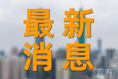 金价再创新高 有人9个月赚10万 今年国际金价创新高的次数已超20次！-金年会(图1)