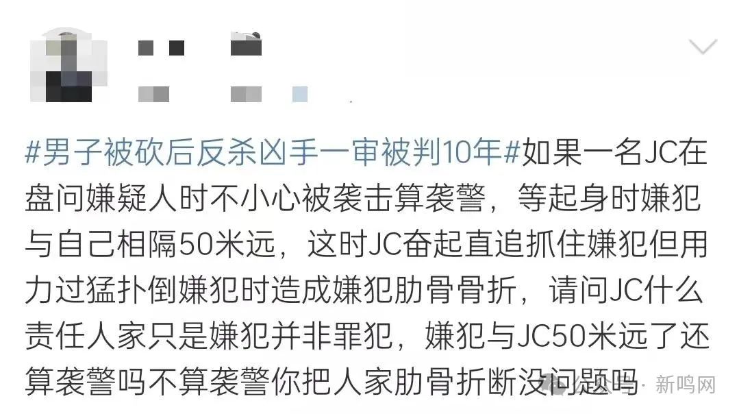 一男子被砍4刀后反杀凶手，一审被判10年！法院：不属正当防卫-金年会(图6)