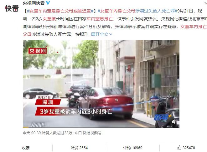 11岁男孩骑行被撞身亡事件：不成熟的父母，是孩子最大的灾难-金年会(图6)