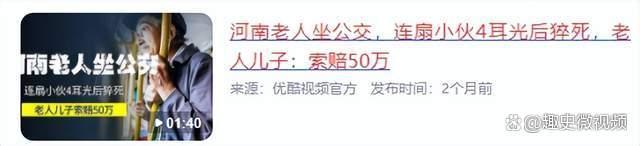 2005年出租车司机被抢劫，随后撞死持刀歹徒，法院：判刑3年6个月-金年会(图1)