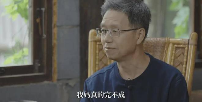 北大教授成24小时照护者，困在屎、尿里，揭开了4400万人的伤疤-金年会(图14)