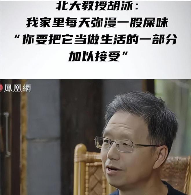 北大教授成24小时照护者，困在屎、尿里，揭开了4400万人的伤疤-金年会(图20)