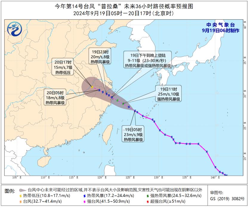 受台风“普拉桑”影响，这些航班取消-金年会(图1)