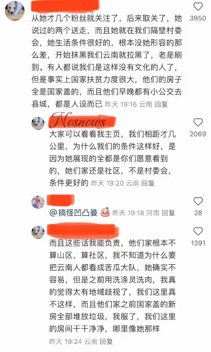 最近，网红小英的“穷人”形象遭到质疑，众多同村人爆料她的真实生活，引发网友热议。你绝对想不到她的背后故事！(图6)