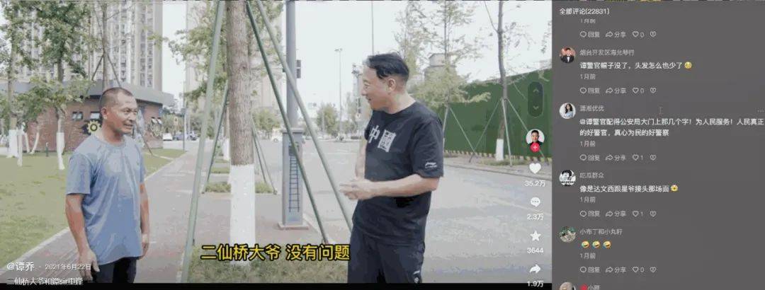 来源：运营公举小磊磊(图22)