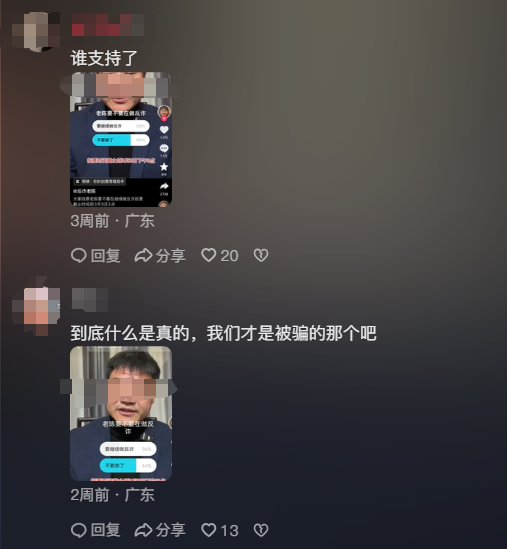 来源：运营公举小磊磊(图12)