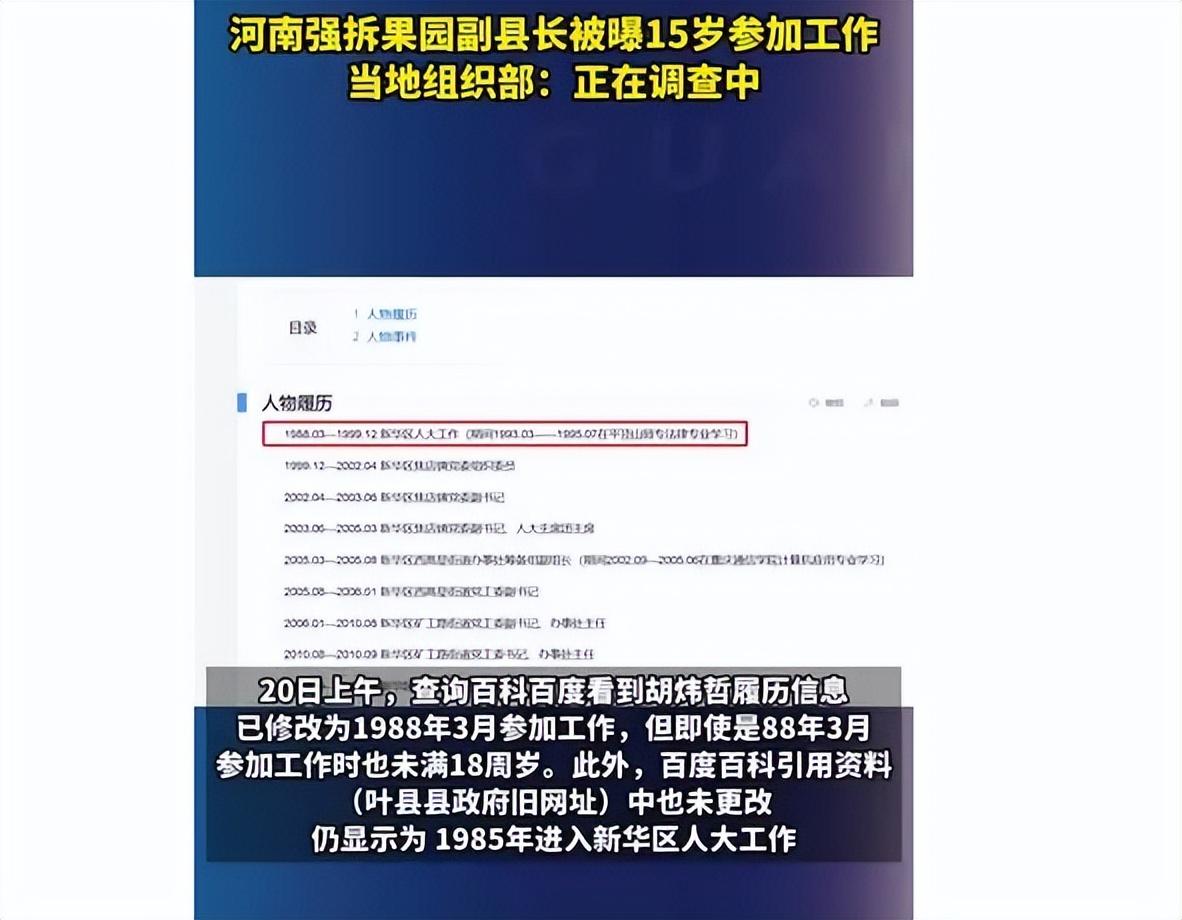 为了您更好的阅读互动体验，为了您及时看到更多内容，点个“关注”，我们每天为您更新精彩资讯！jinnianhui金年会(图6)