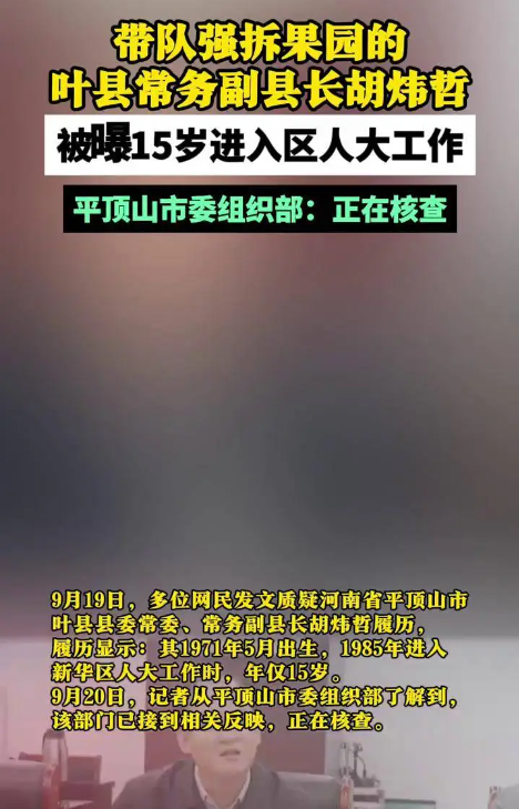 为了您更好的阅读互动体验，为了您及时看到更多内容，点个“关注”，我们每天为您更新精彩资讯！jinnianhui金年会(图7)