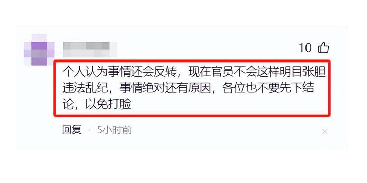 为了您更好的阅读互动体验，为了您及时看到更多内容，点个“关注”，我们每天为您更新精彩资讯！jinnianhui金年会(图12)