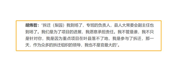 为了您更好的阅读互动体验，为了您及时看到更多内容，点个“关注”，我们每天为您更新精彩资讯！jinnianhui金年会(图24)