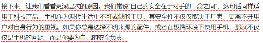 在黎巴嫩爆炸事件之中，以色列不光针对了黎巴嫩高层，普通士兵，更是连平民百姓也没有放过。(图4)