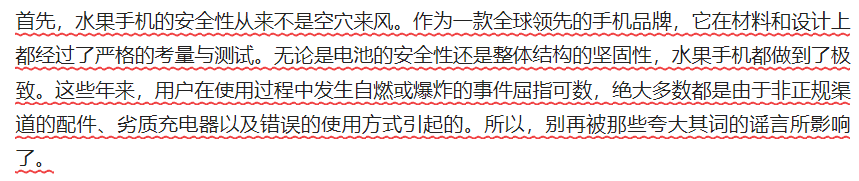 在黎巴嫩爆炸事件之中，以色列不光针对了黎巴嫩高层，普通士兵，更是连平民百姓也没有放过。(图3)