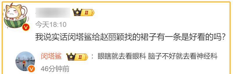 2024年飞天奖颁奖典礼如期举行，汇聚了众多明星与业内精英。此次典礼不仅是一场颁奖盛典，更是展示明星风采与时尚的舞台。从红毯到内场，活动各个环节都备受瞩目。然而，主持人的表现引发了观众的广泛讨论，而明星们的状态也在现场得到了真实展现。(图7)