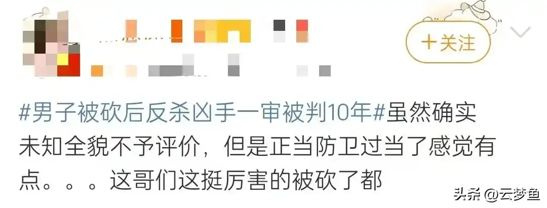 一名教师在与他人发生争执后，遭到持刀伤害，随后使用砖头将持刀伤人者击伤，最终导致持刀者死亡。在这起案件中，究竟是正当防卫还是故意伤害？如何界定正当防卫的边界？这些问题牵动着无数人的心。(图3)