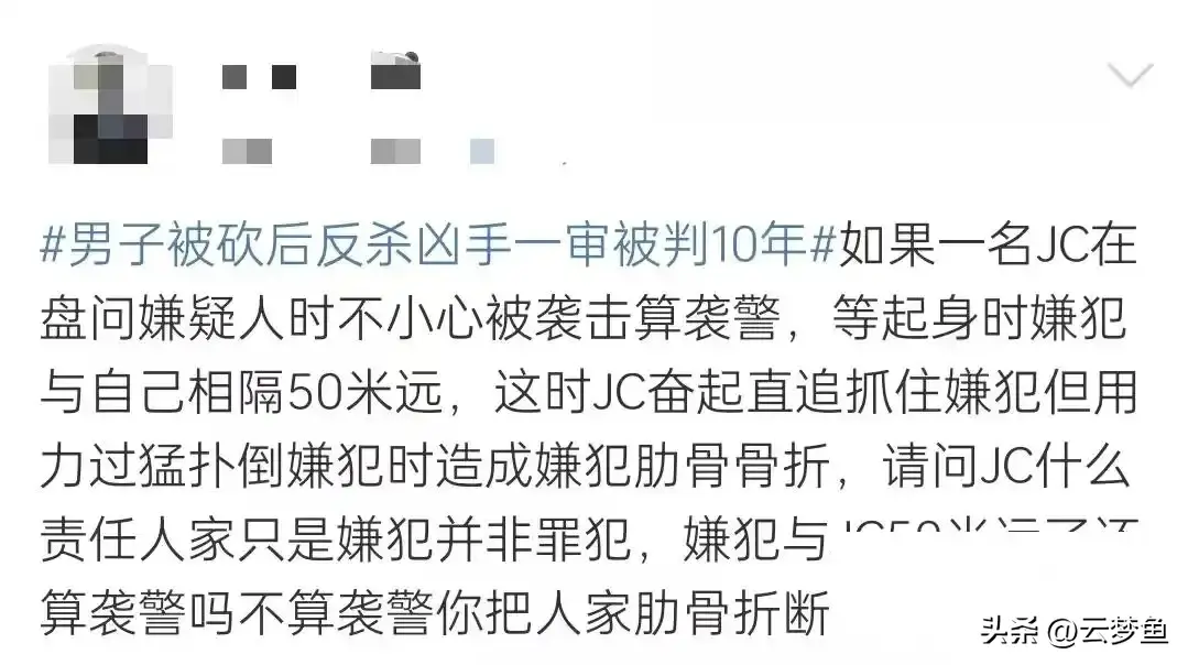 一名教师在与他人发生争执后，遭到持刀伤害，随后使用砖头将持刀伤人者击伤，最终导致持刀者死亡。在这起案件中，究竟是正当防卫还是故意伤害？如何界定正当防卫的边界？这些问题牵动着无数人的心。(图7)