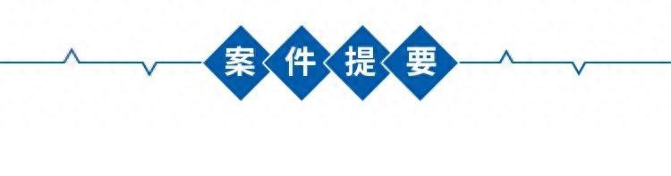 区分防卫与斗殴，要坚持主客观相统一原则，以互殴为目的，实施逞强斗狠行为，即使在事发过程中处于明显劣势，亦欠缺防卫的正当性前提，不构成正当防卫。(图1)