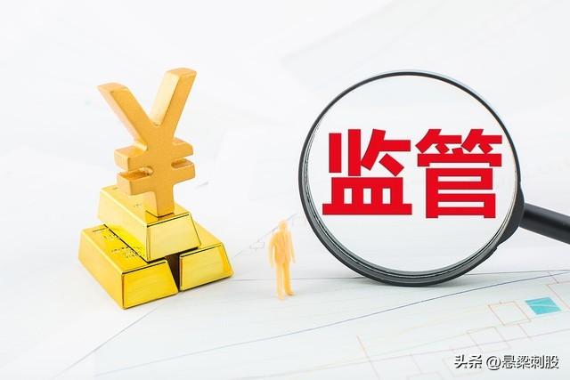 【ST阳光：股票终止上市暨摘牌日为7月10日】(图3)