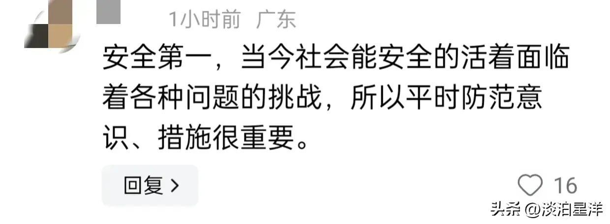 令人痛心！江西新余佳乐苑小区“1·24”特别重大火灾事故，多名责任人被严肃追责问责，引发了公众广泛的关注。(图7)