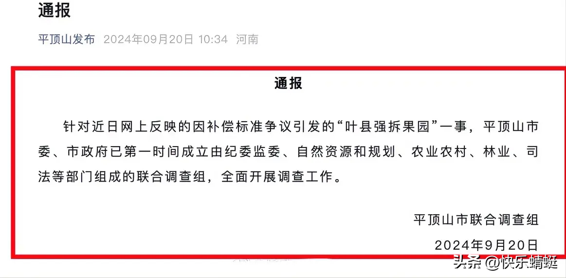 在阅读此文之前，麻烦您点击金年会-金字招牌,信誉至上一下“关注”，既方便您进行讨论和分享，又能给您带来不一样的参与感，感谢您的支持。(图3)