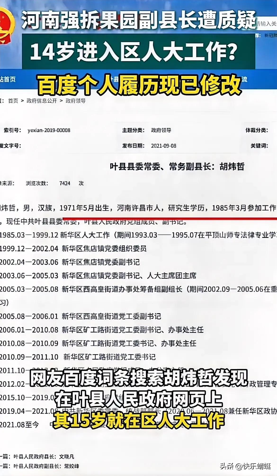 在阅读此文之前，麻烦您点击金年会-金字招牌,信誉至上一下“关注”，既方便您进行讨论和分享，又能给您带来不一样的参与感，感谢您的支持。(图5)