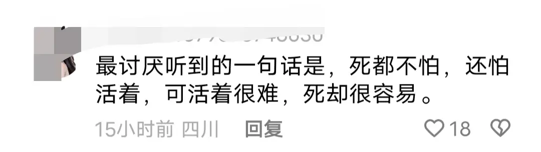 我们一起往下阅读❤️，看下女子跳楼经过❓️和警方的通报情况❓️以及被砸者发声内容❓️⬇️⬇️⬇️(图7)