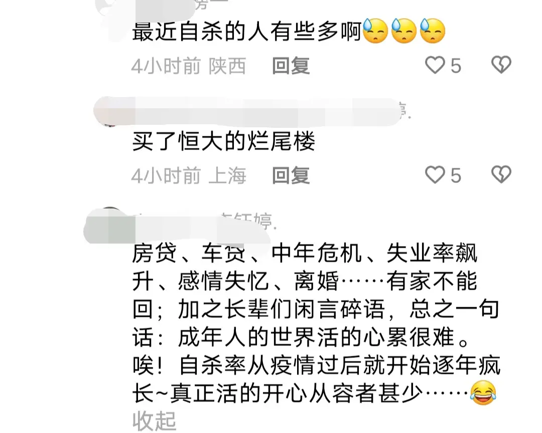 我们一起往下阅读❤️，看下女子跳楼经过❓️和警方的通报情况❓️以及被砸者发声内容❓️⬇️⬇️⬇️(图6)