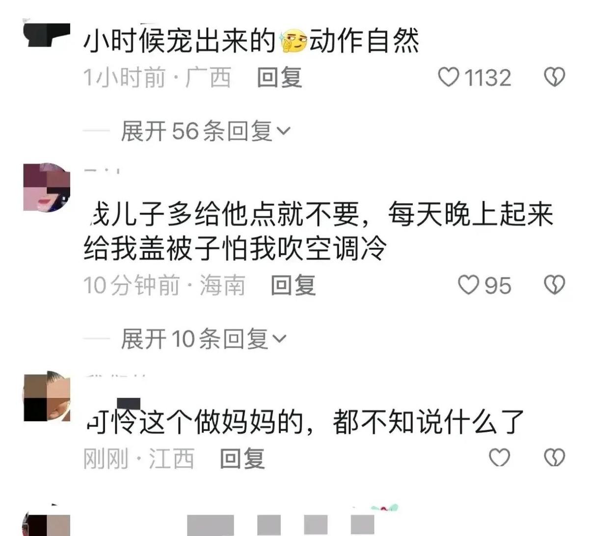 "打是亲，骂是爱"这句老话,咱们小时候没少听。可谁能想到,如今竟有孩子把这句话理解成了"打妈妈是亲,骂妈妈是爱"?最近山东一则新闻可把我给看傻了:一小伙子当街暴打亲妈,只因为妈妈没给他要的钱。这位妈妈呢,竟然还默默承受,任由儿子施暴。这事儿一出,可不得了,网上炸开了锅。(图5)