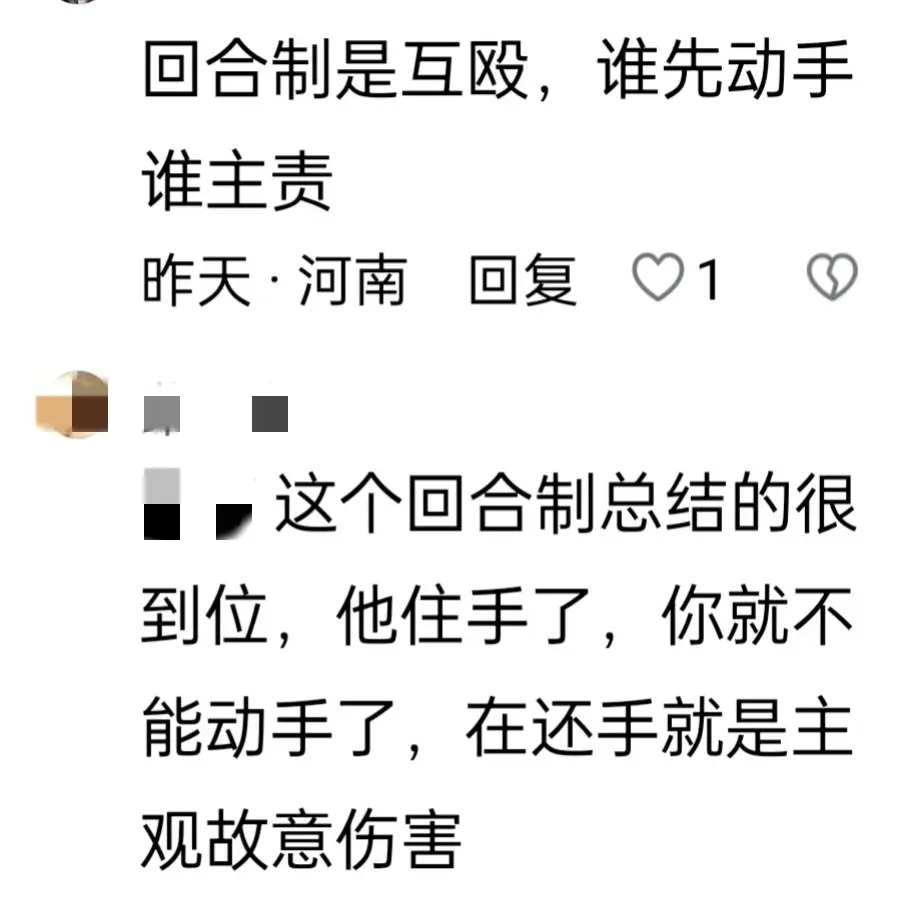 嘿，今儿咱们聊聊一桩挺让人揪心的事儿。就说有这么一位，郝某某，不知咋的，颧骨就给弄骨折了。医院一检查，说是钝器伤的，这事儿可就不简单了。(图4)