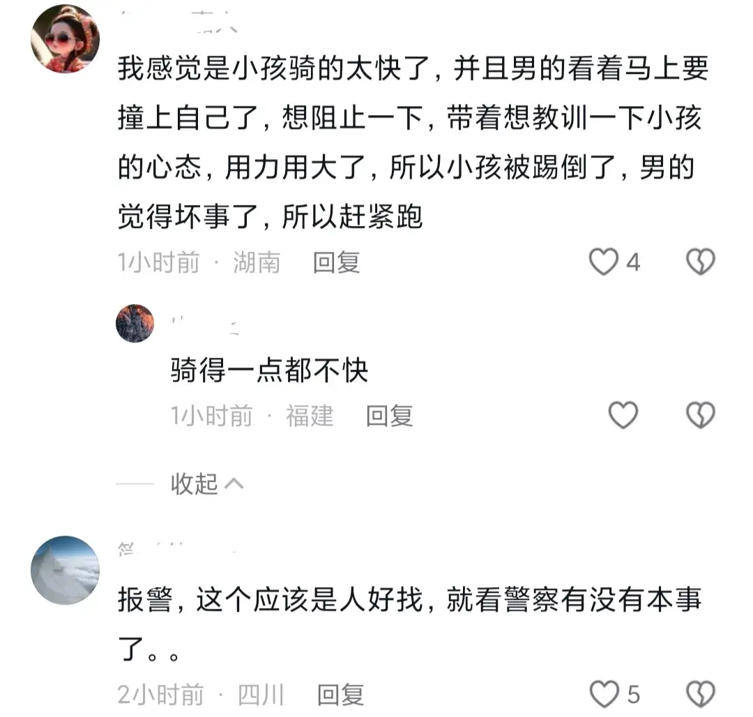 近日，据媒体报道在福建泉州，一位小男孩正在小区楼下骑着自行车，看上去十分高兴，骑得速度有点快。就在一个转弯后，路边一个打着电话的红衣男子突然快步上前一脚就踢在了男孩的自行车上，男孩把握不住方向摔倒在了路边，还好从监控中来看男孩爬了起来好像并无什么大碍。(图1)