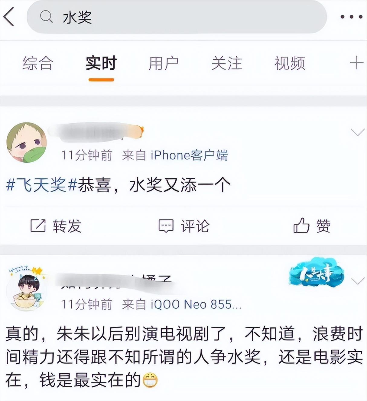 有句俗话，吃不到葡萄，说葡萄酸。(图3)