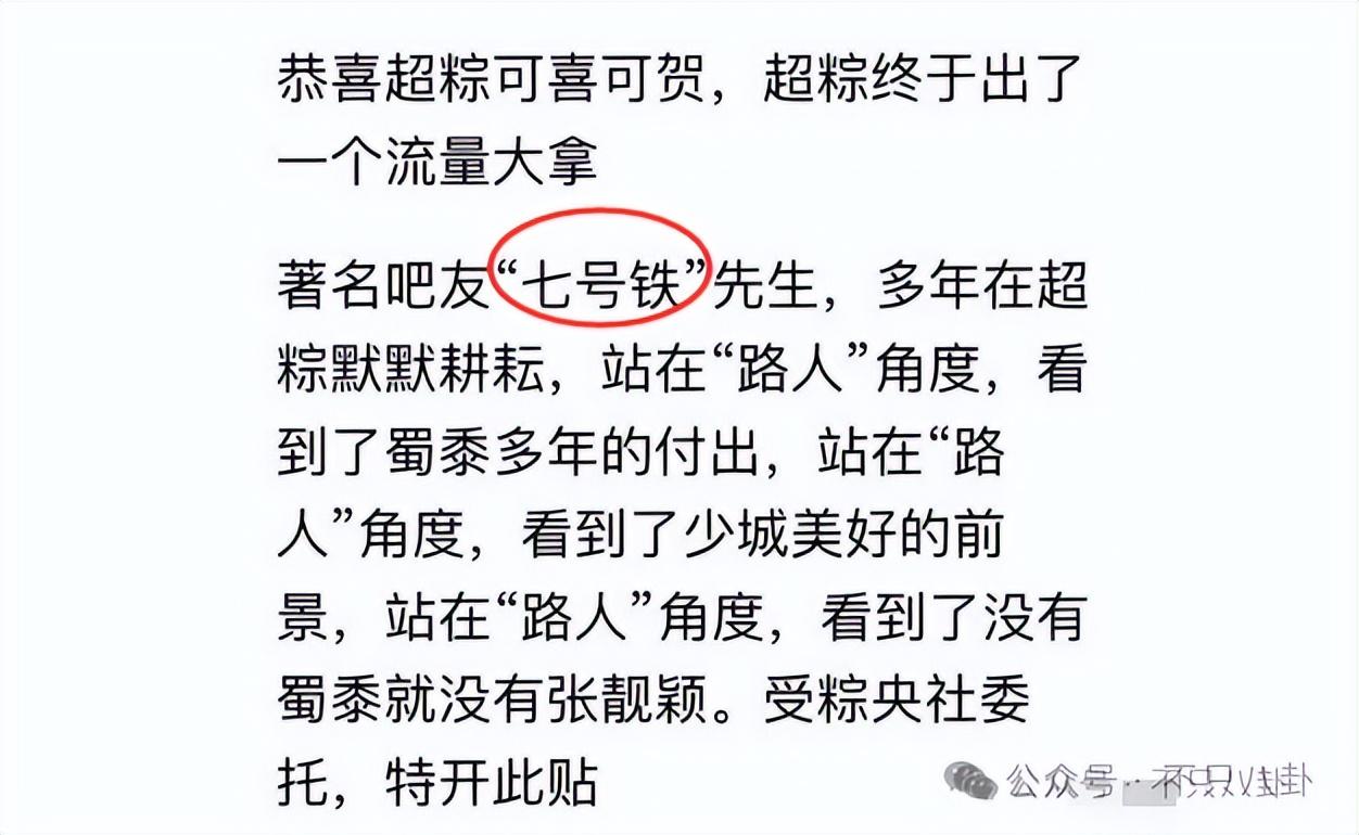 感情这个东西，真的看不透、看不透啊，今天有传闻称超甜情侣许嵩和冯禧分手了？！！金年会6766(图19)