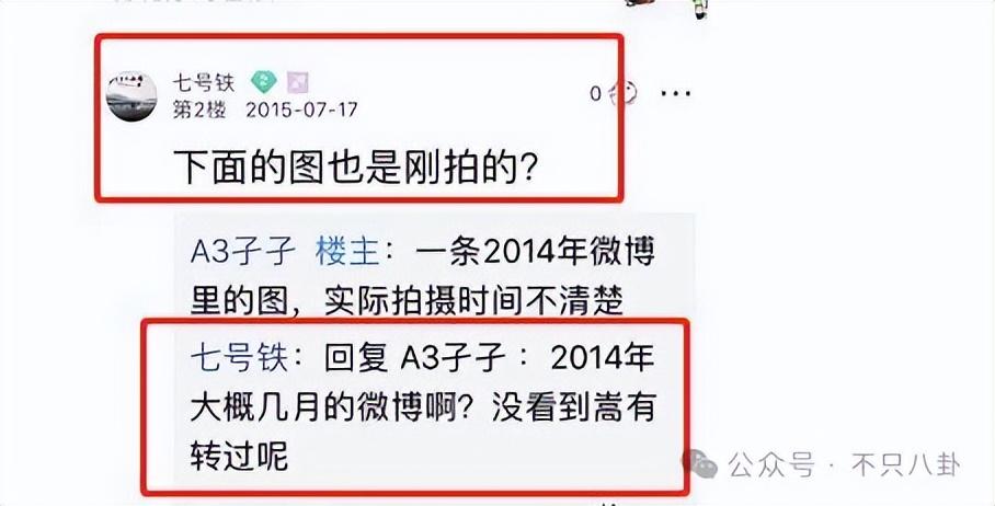 感情这个东西，真的看不透、看不透啊，今天有传闻称超甜情侣许嵩和冯禧分手了？！！金年会6766(图21)