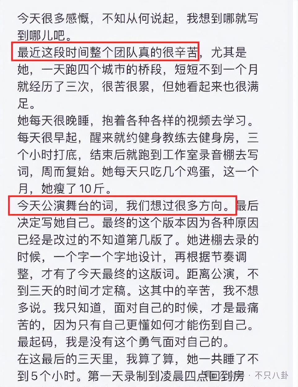 感情这个东西，真的看不透、看不透啊，今天有传闻称超甜情侣许嵩和冯禧分手了？！！金年会6766(图34)