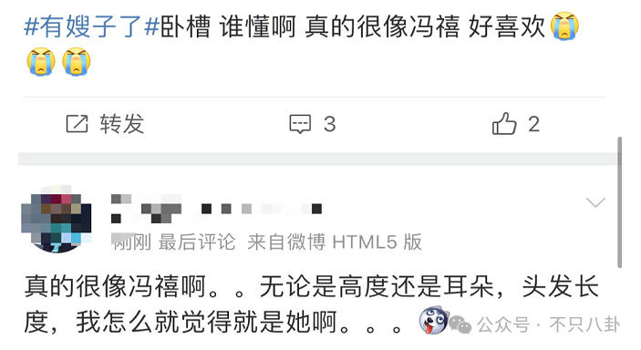 感情这个东西，真的看不透、看不透啊，今天有传闻称超甜情侣许嵩和冯禧分手了？！！金年会6766(图41)